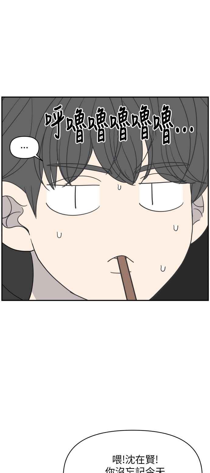 第 56 页