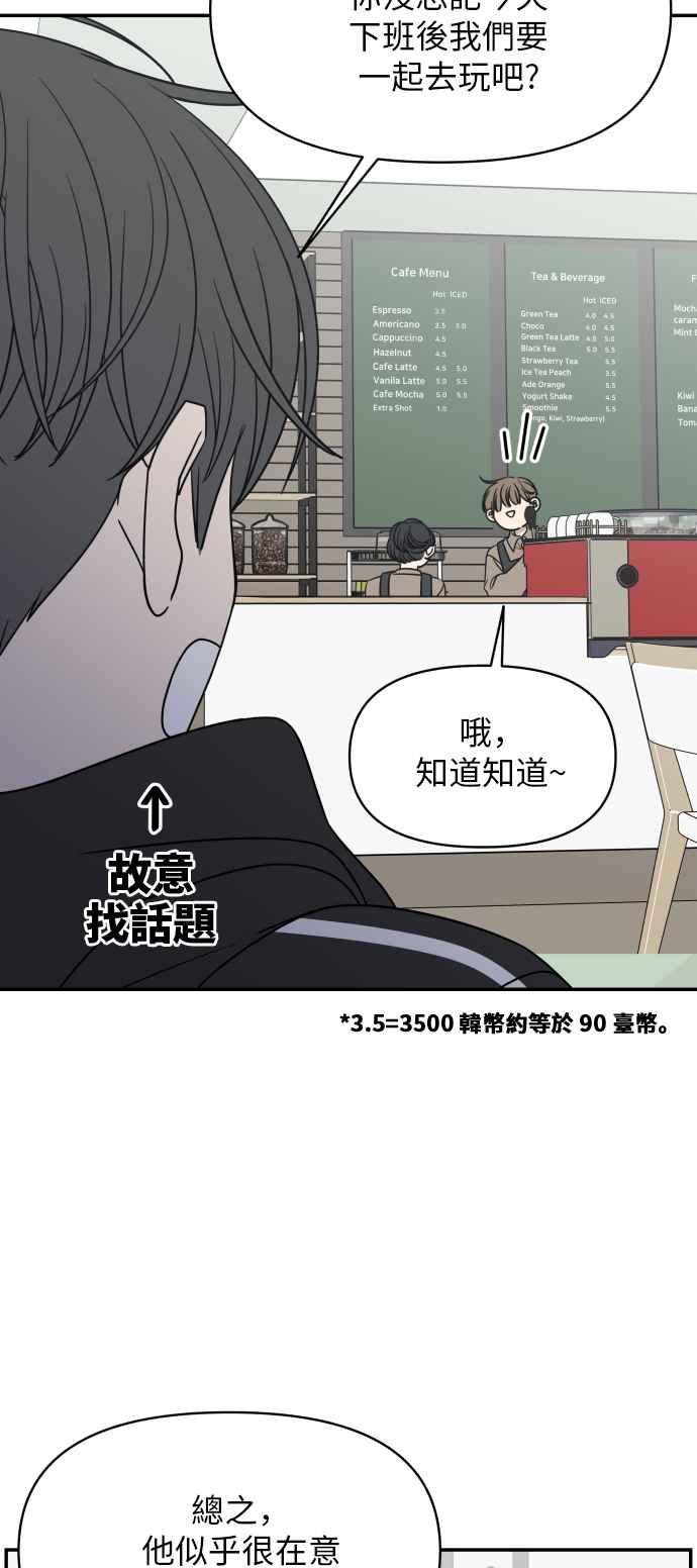 第 57 页