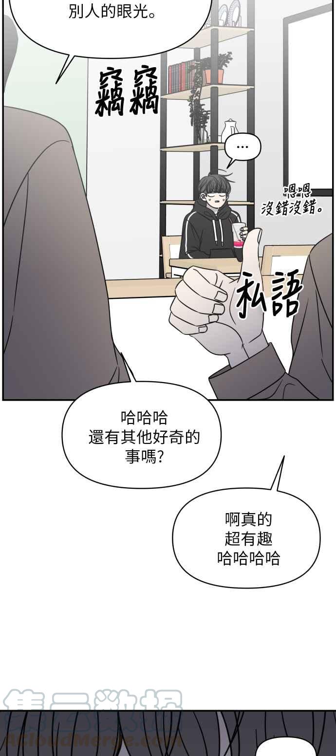 第 58 页