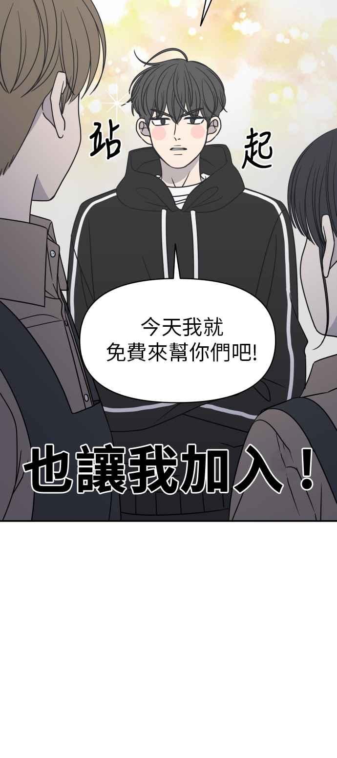 第 60 页