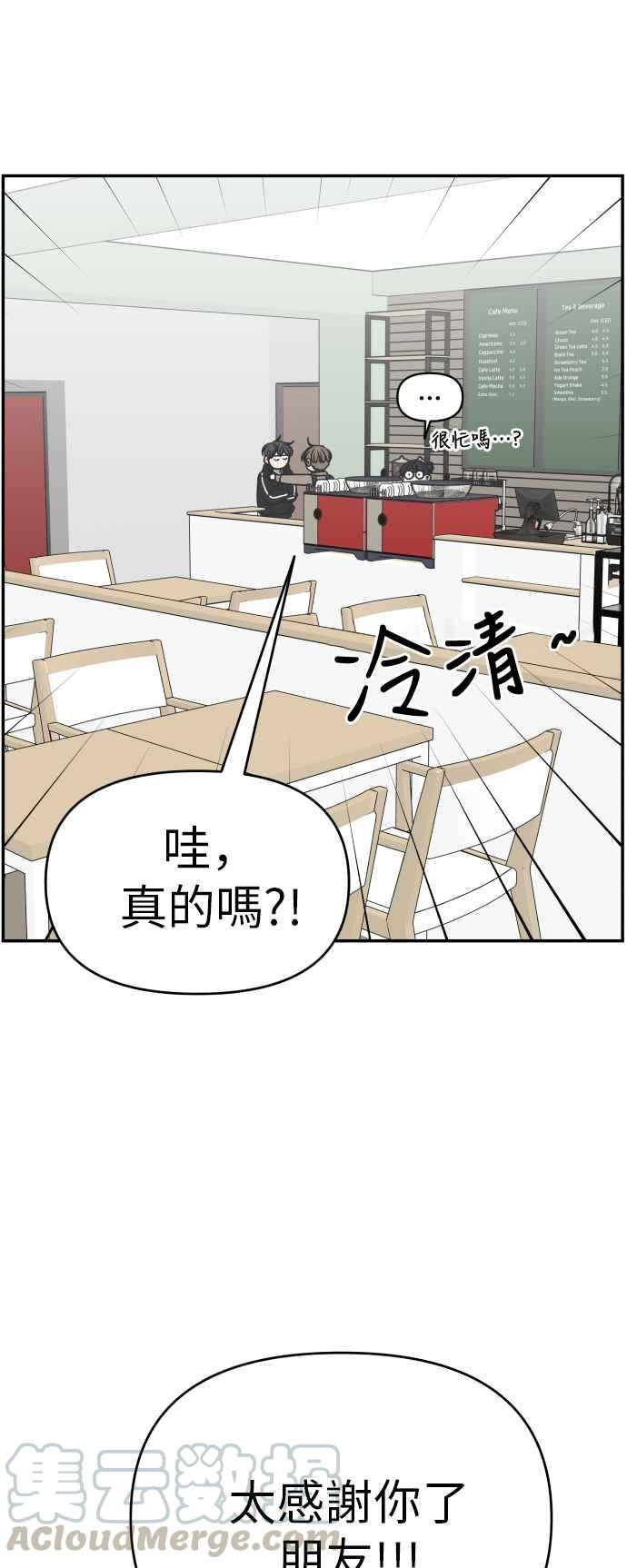 第 61 页