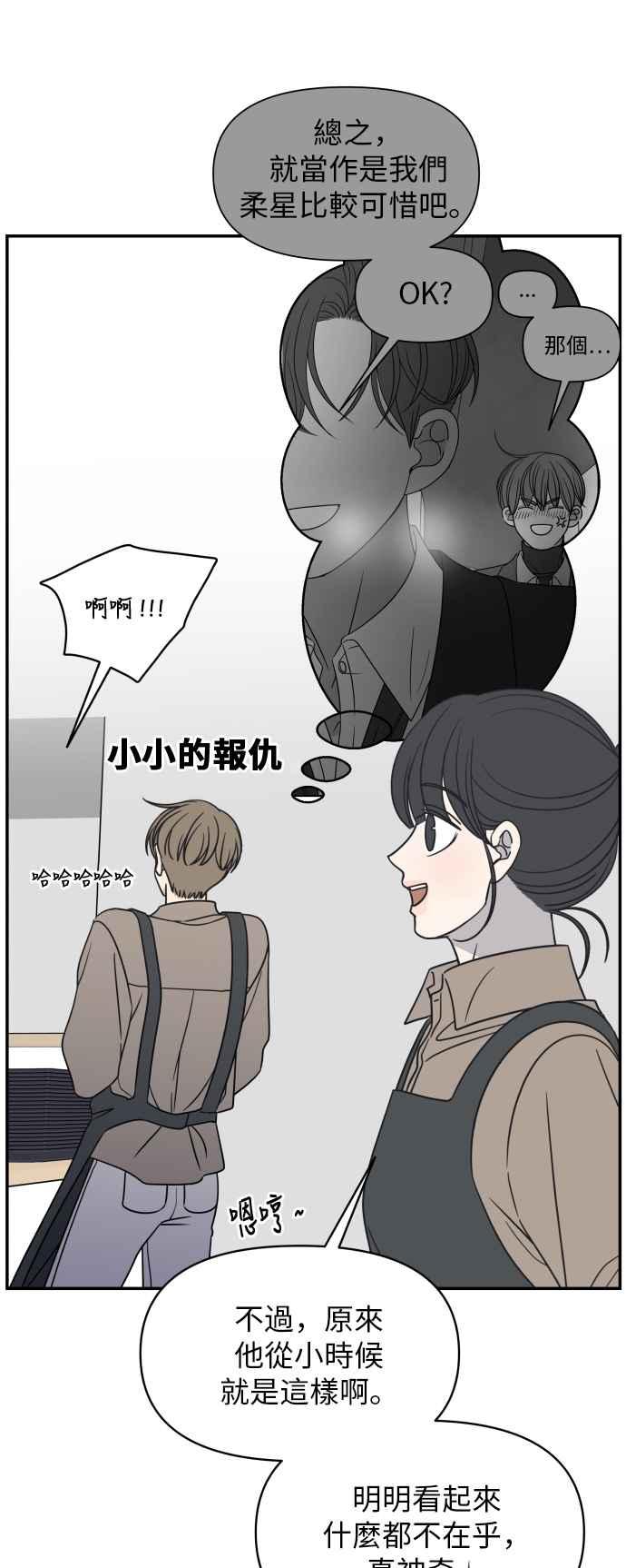 第 63 页
