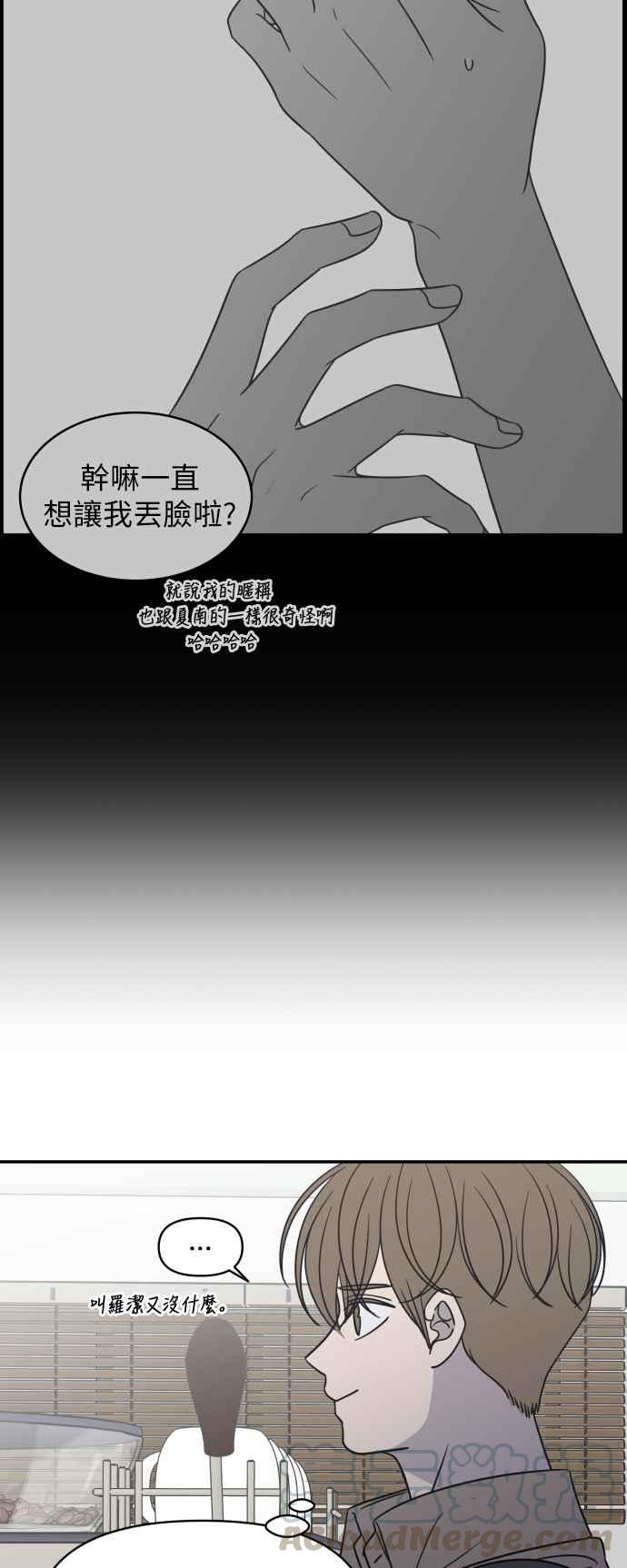 第 67 页