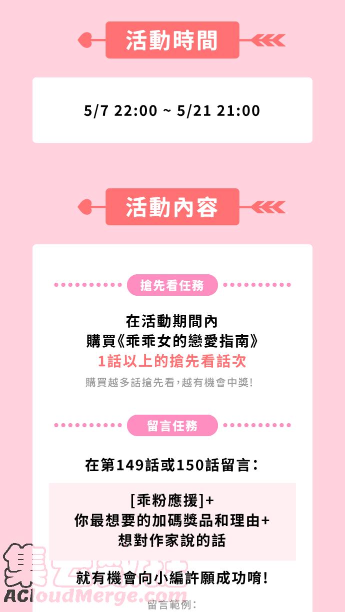 第 76 页