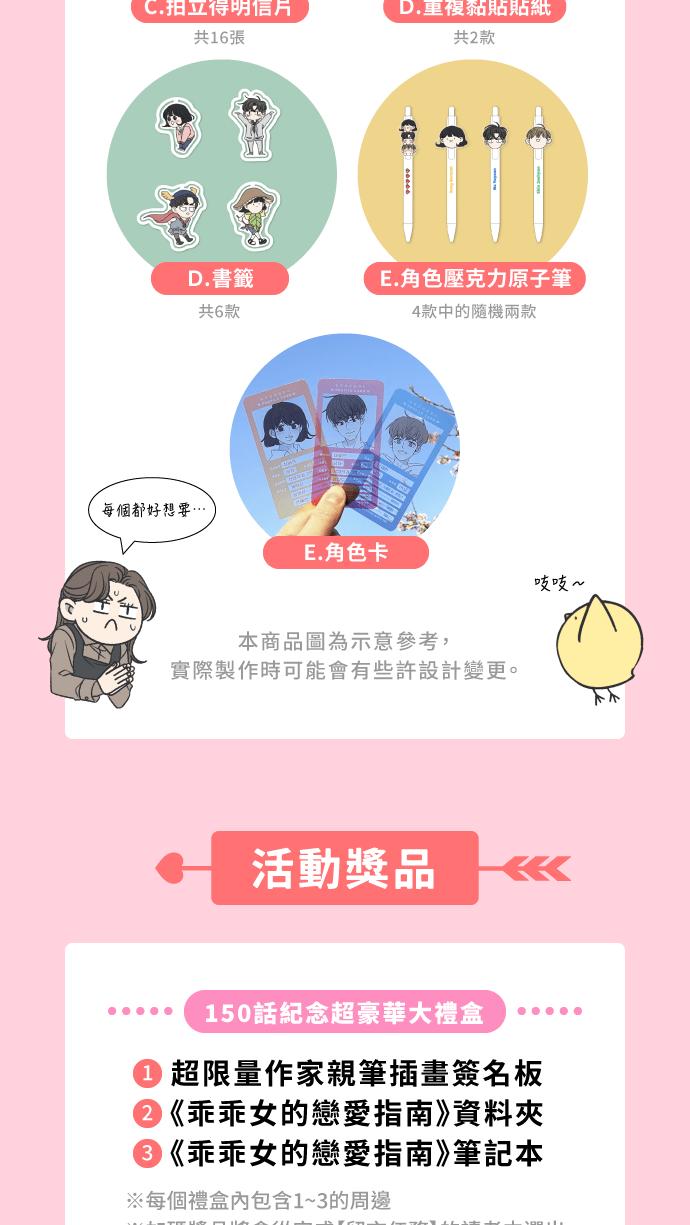第 78 页