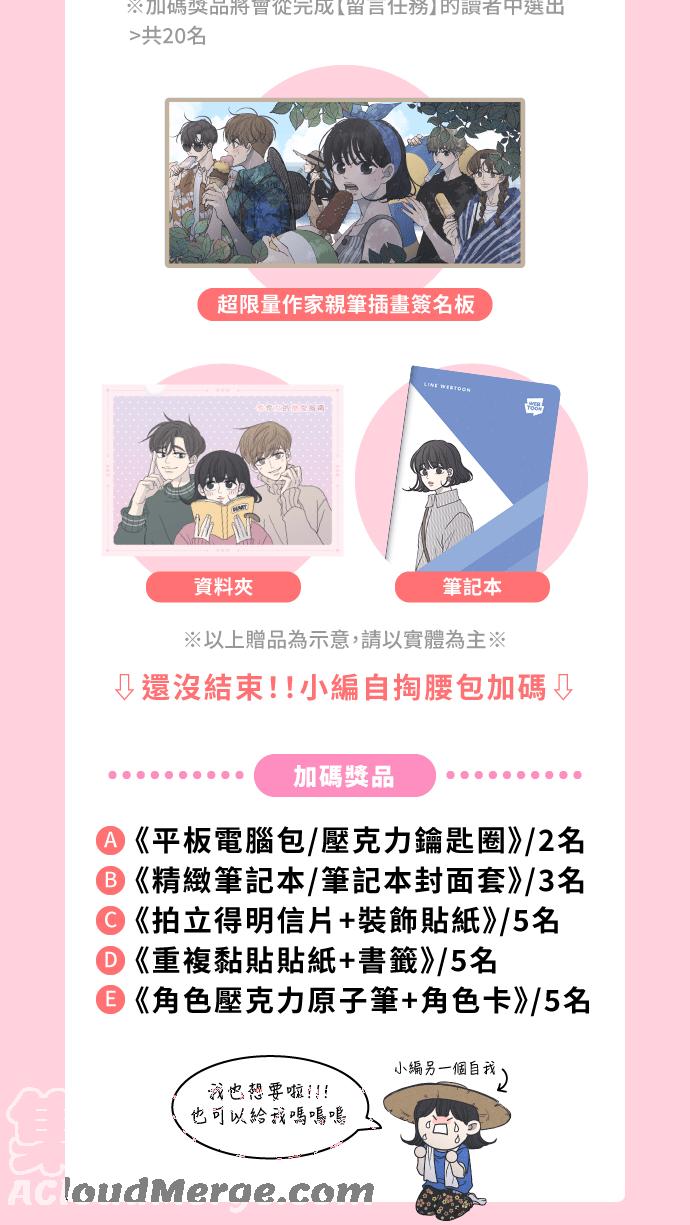 第 79 页