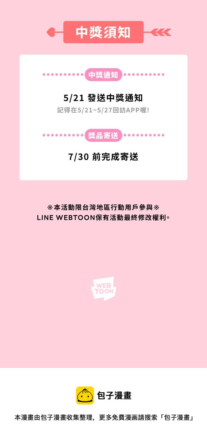 第 80 页