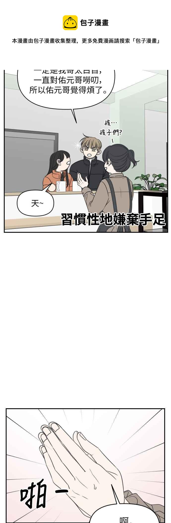 第 36 页