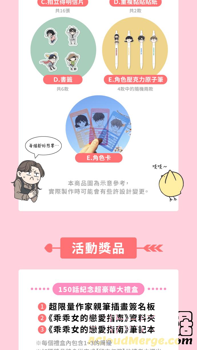 第 52 页