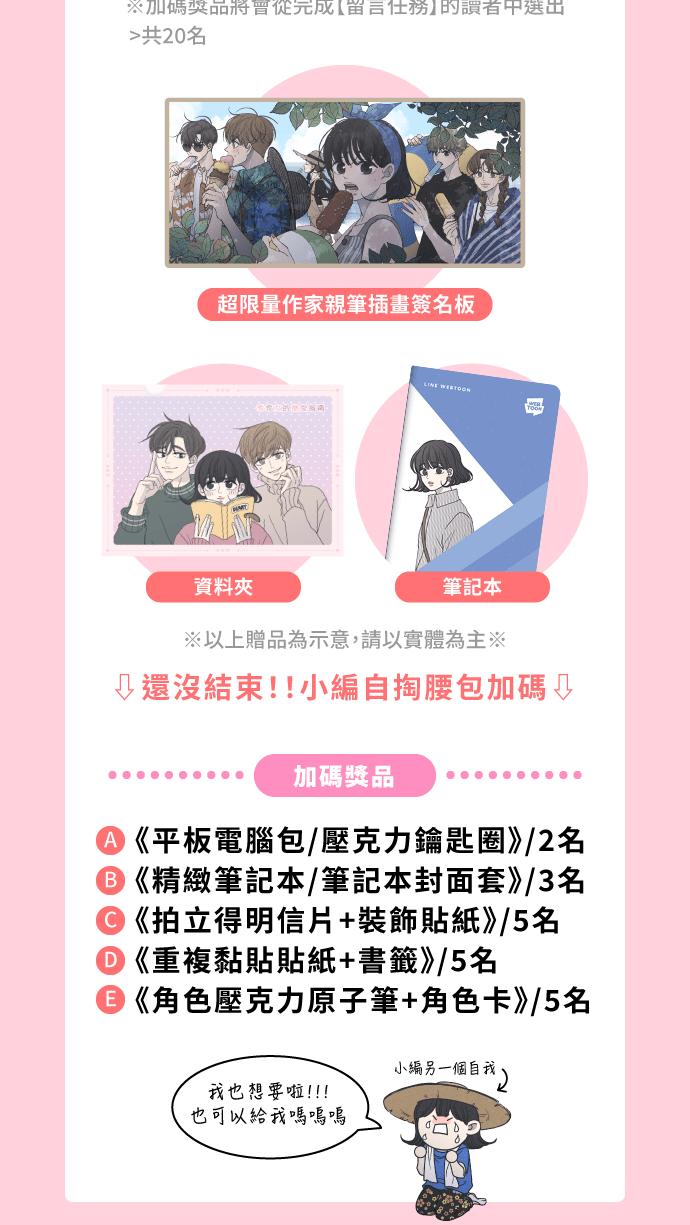 第 53 页