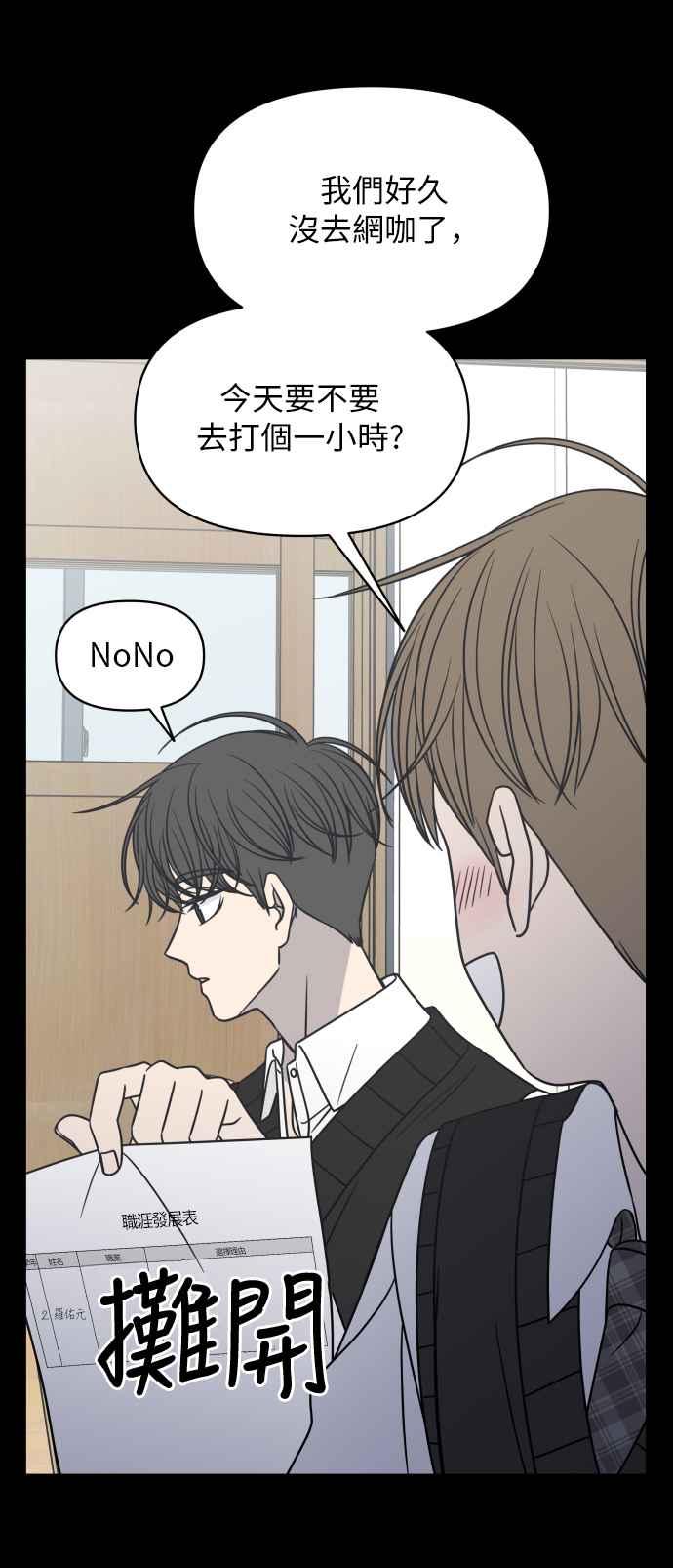 第 41 页