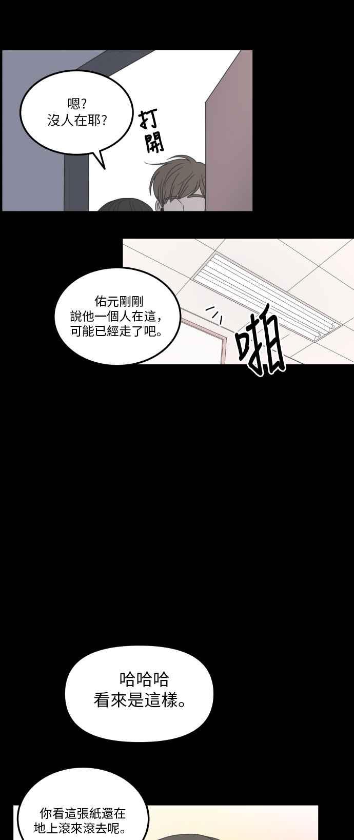 第 56 页