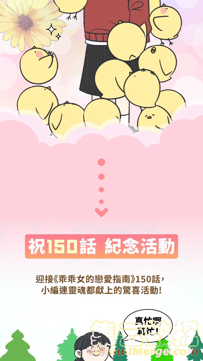 第 64 页