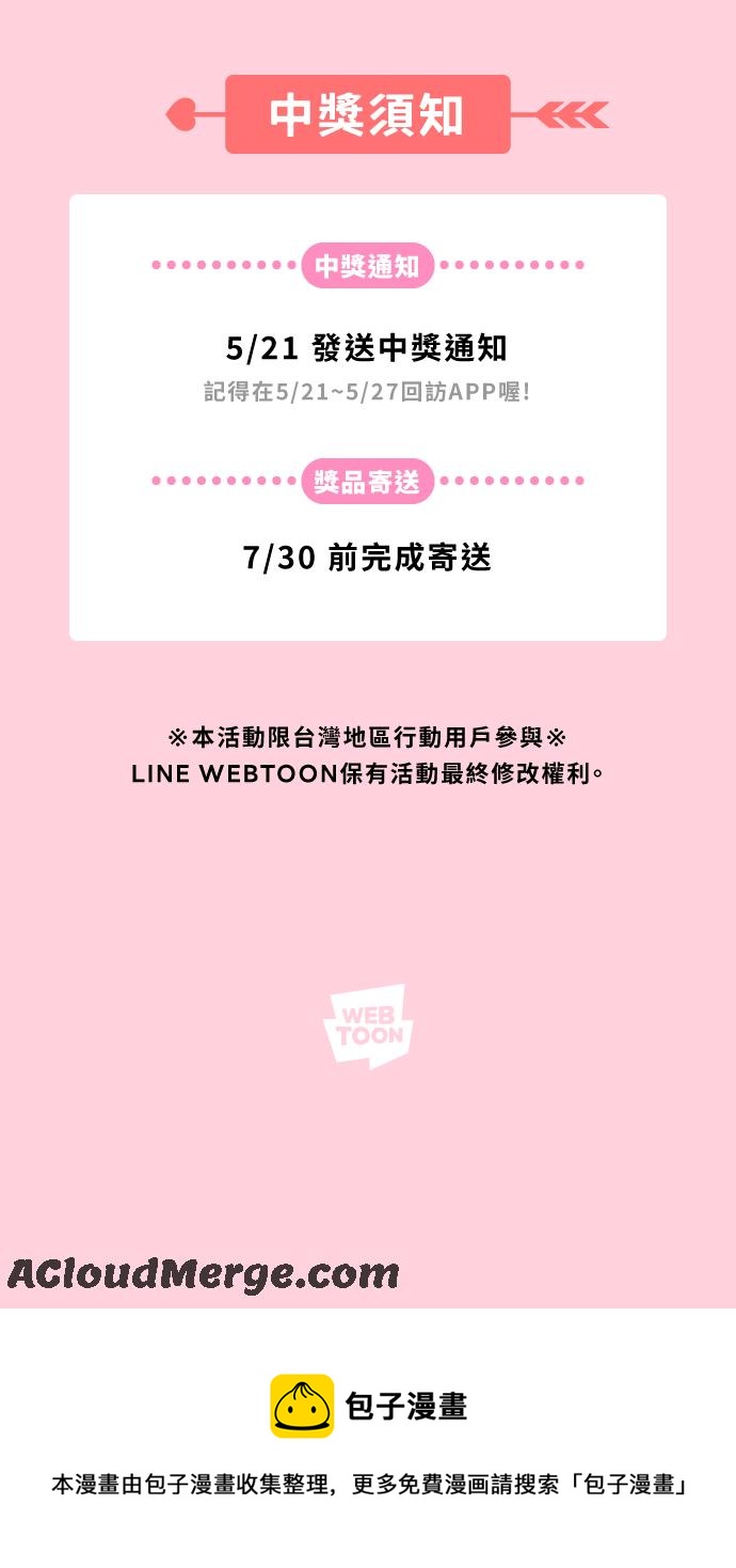 第 70 页