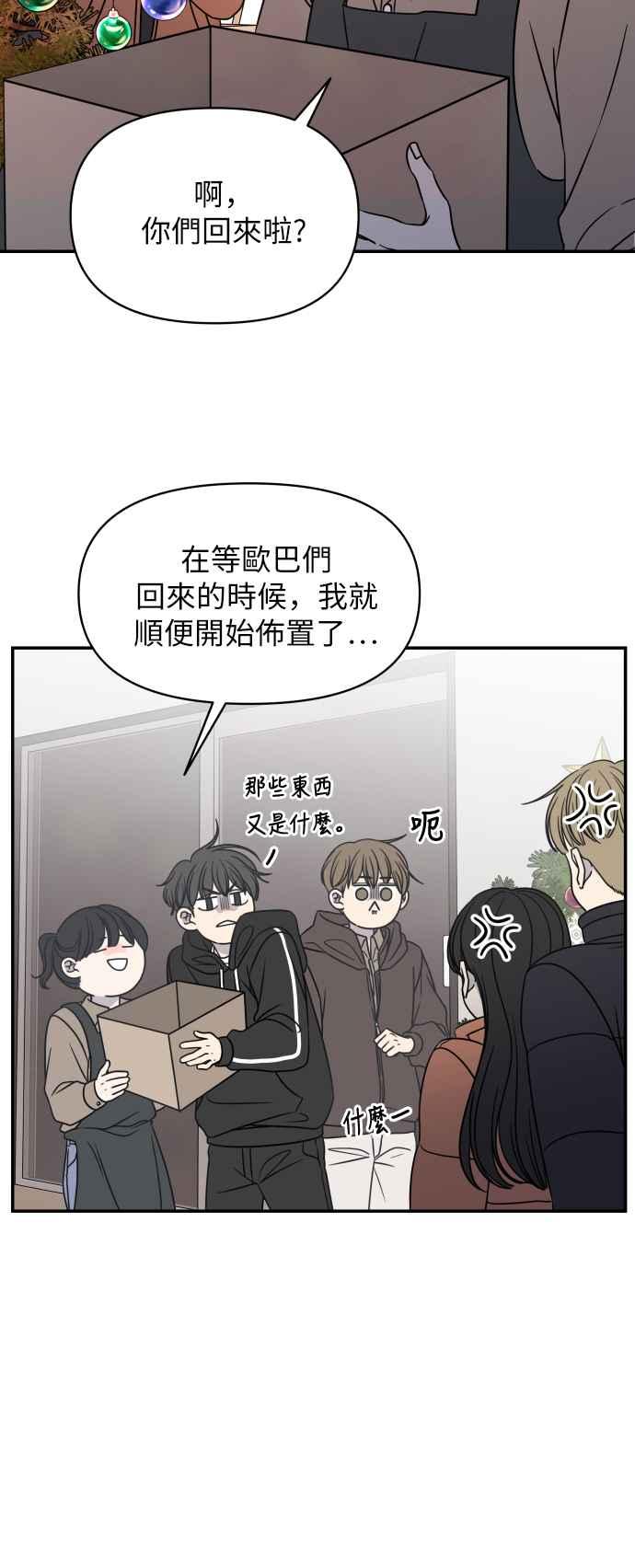 第 41 页