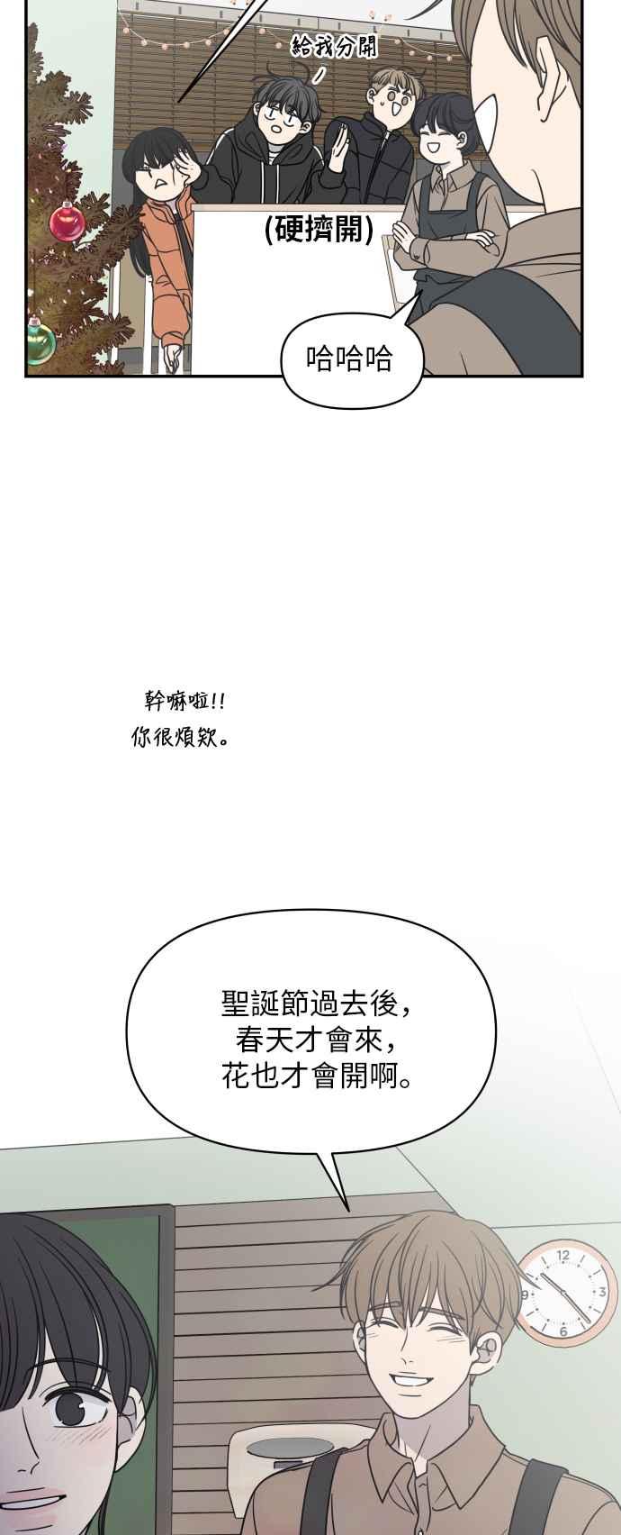 第 44 页