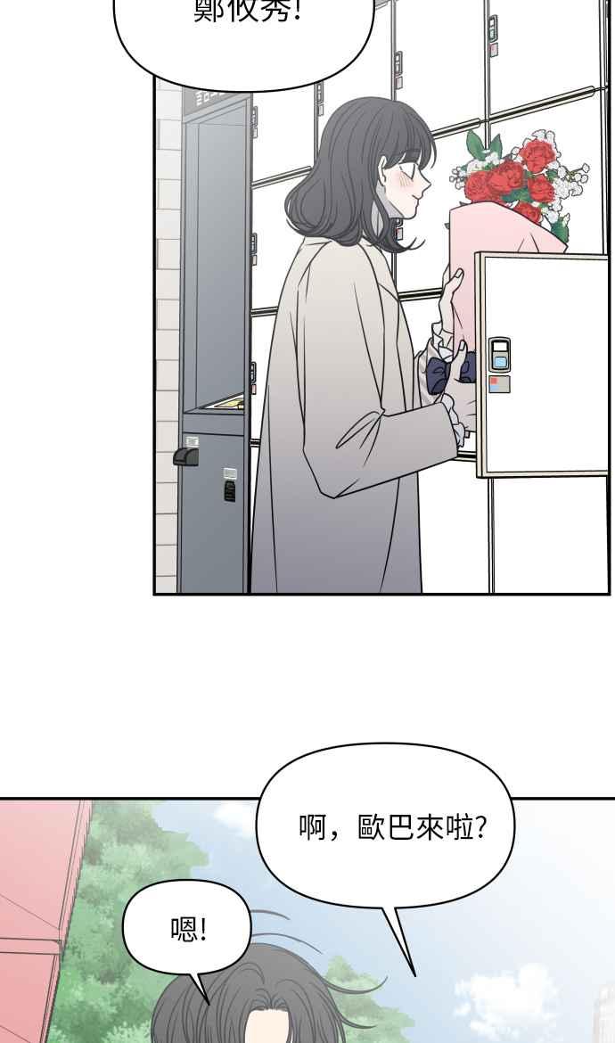 第 50 页