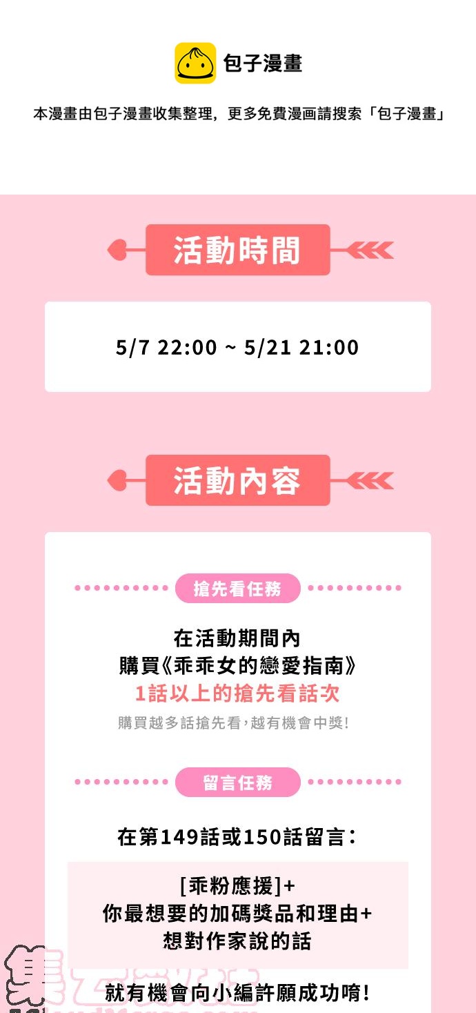第 64 页