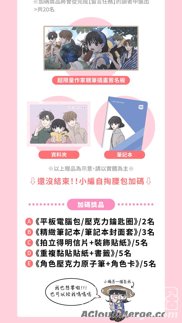 第 67 页
