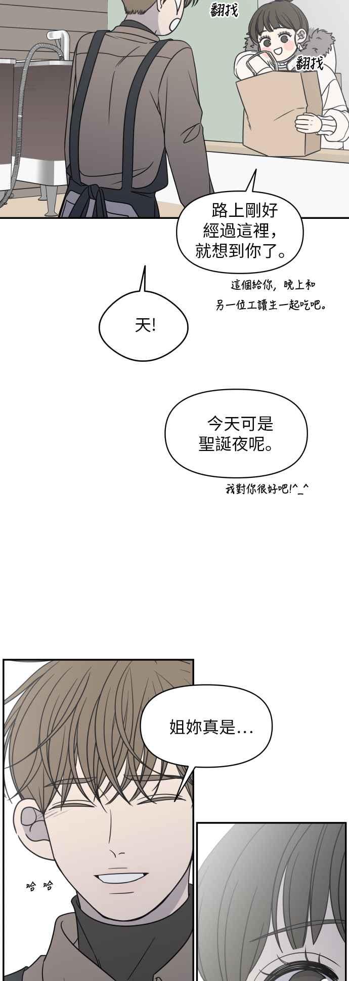 第 38 页