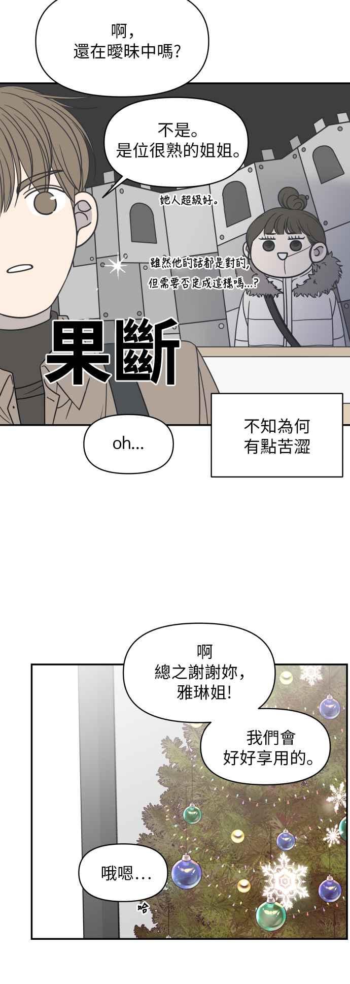 第 41 页