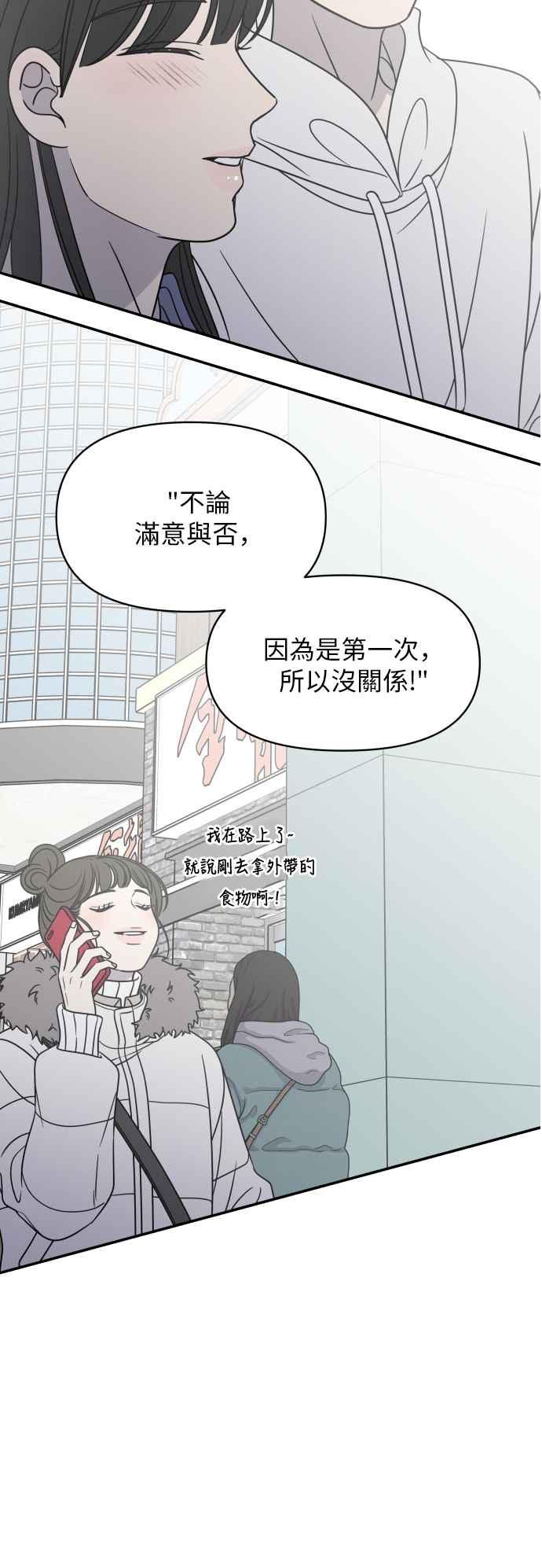 第 54 页
