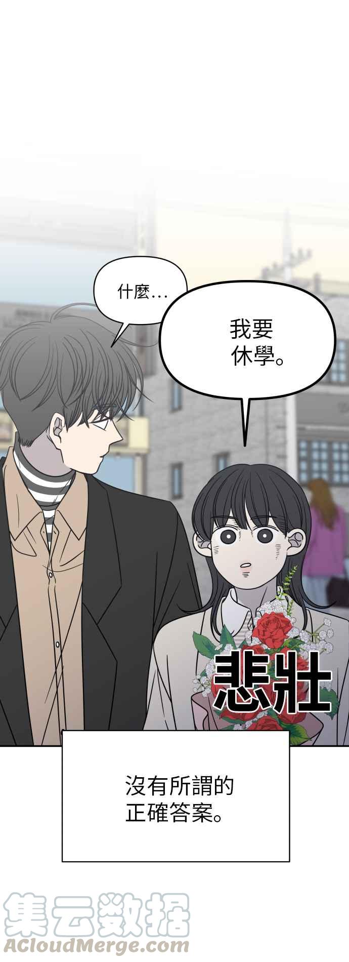 第 64 页
