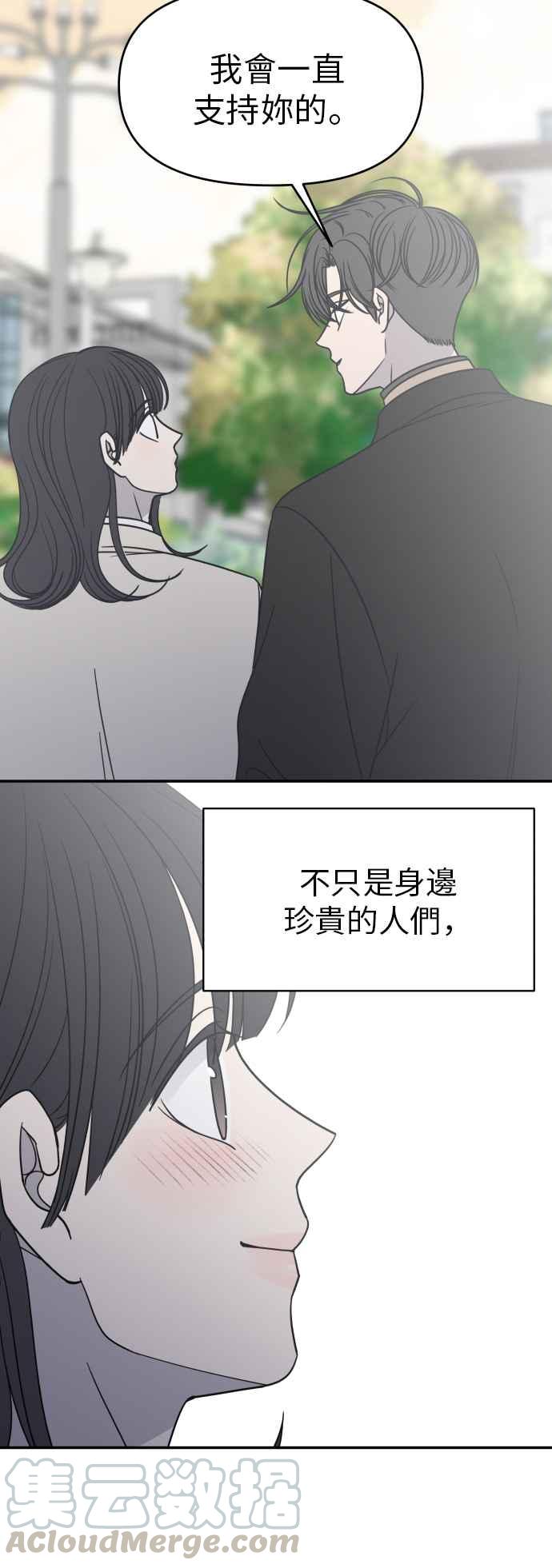 第 67 页