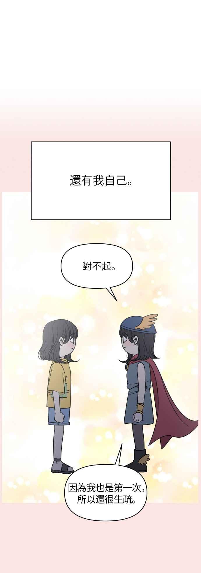 第 68 页