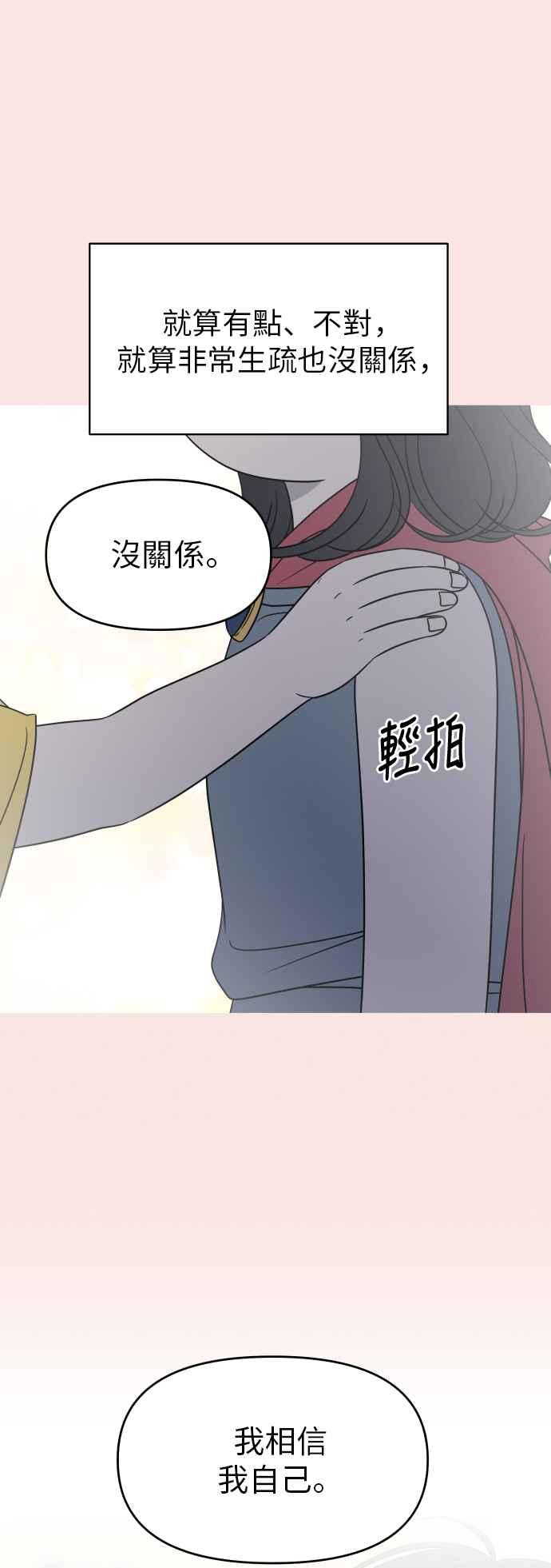 第 69 页