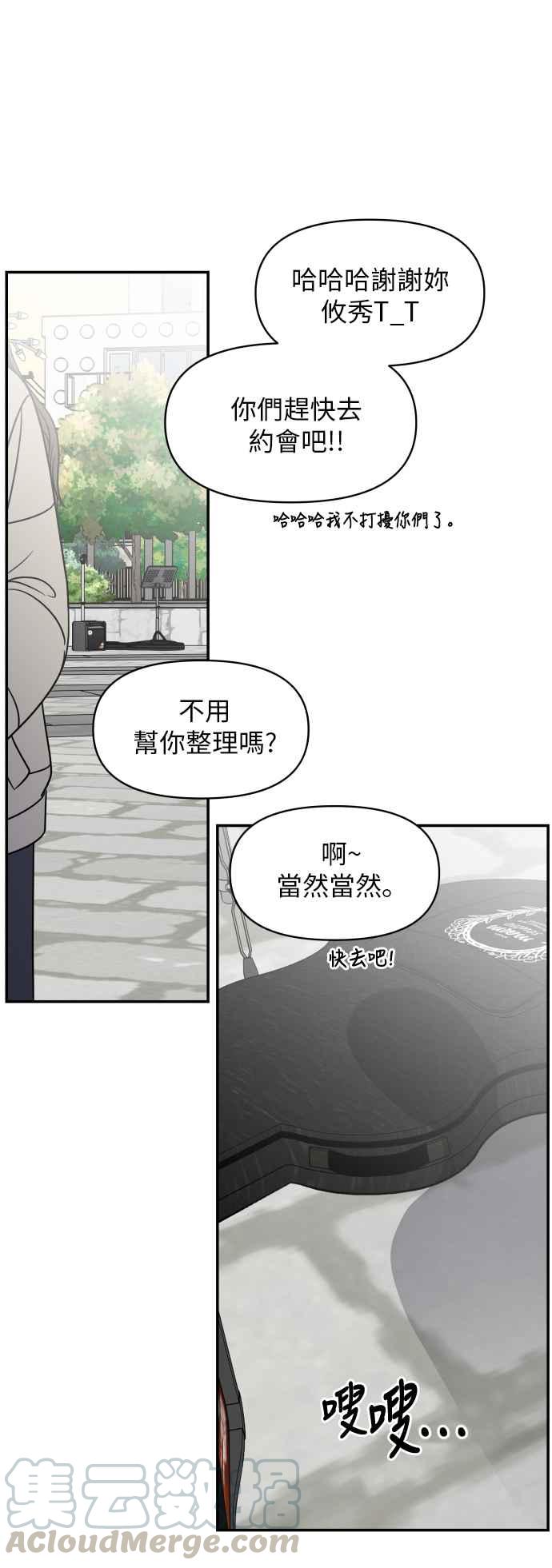 第 73 页