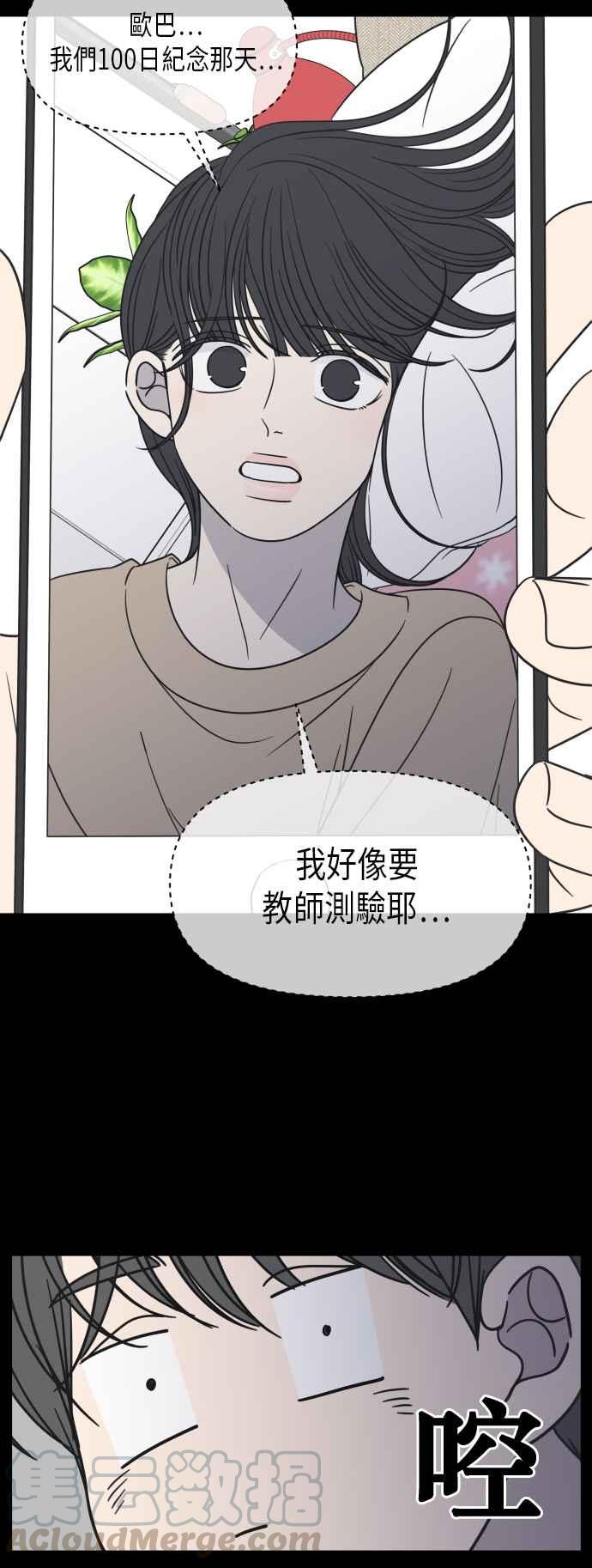 第 43 页