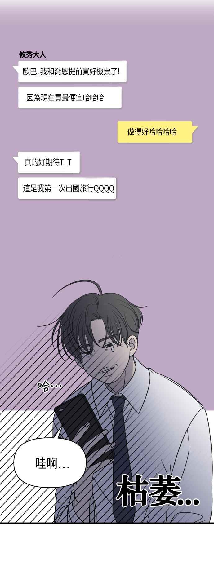 第 50 页