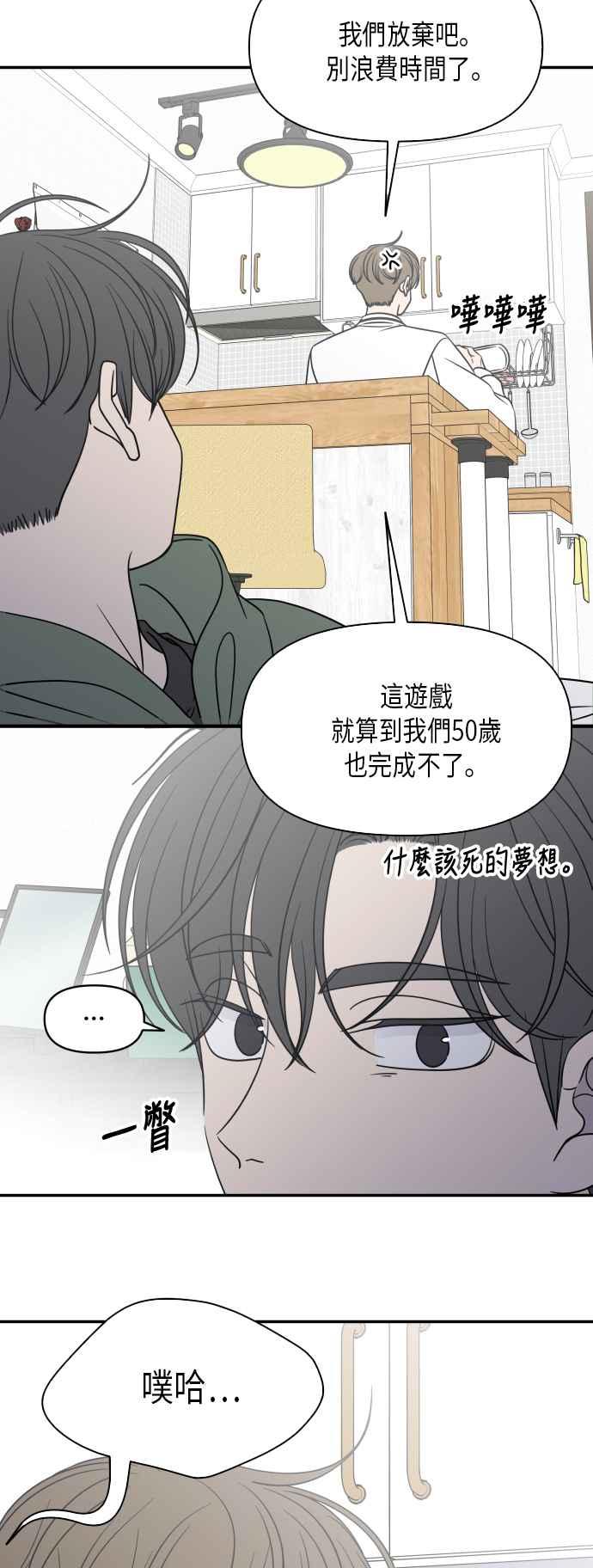 第 38 页