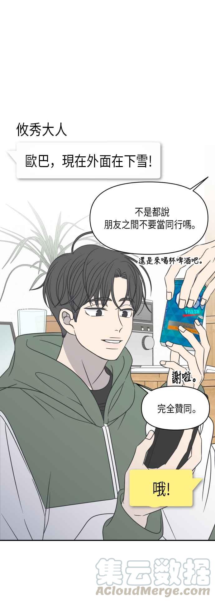 第 43 页