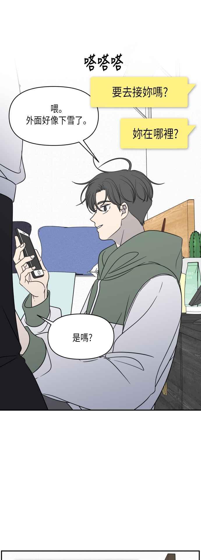 第 44 页