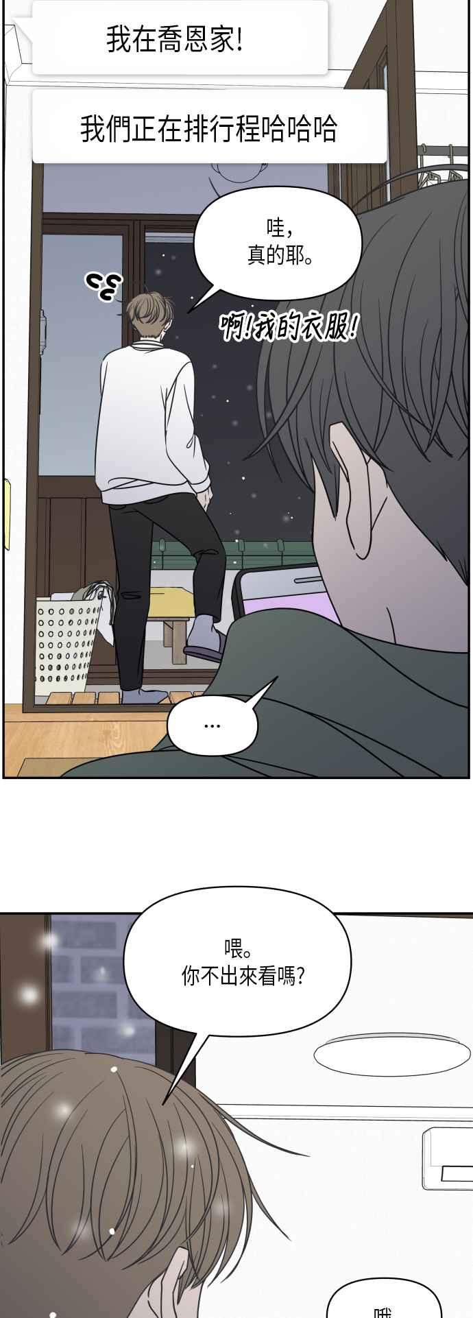 第 45 页