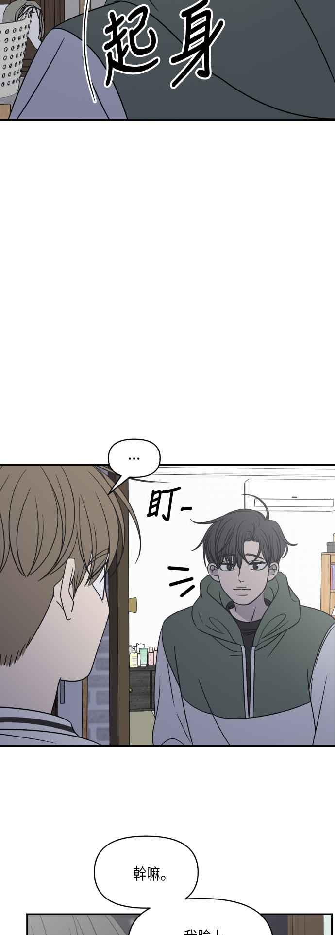 第 47 页