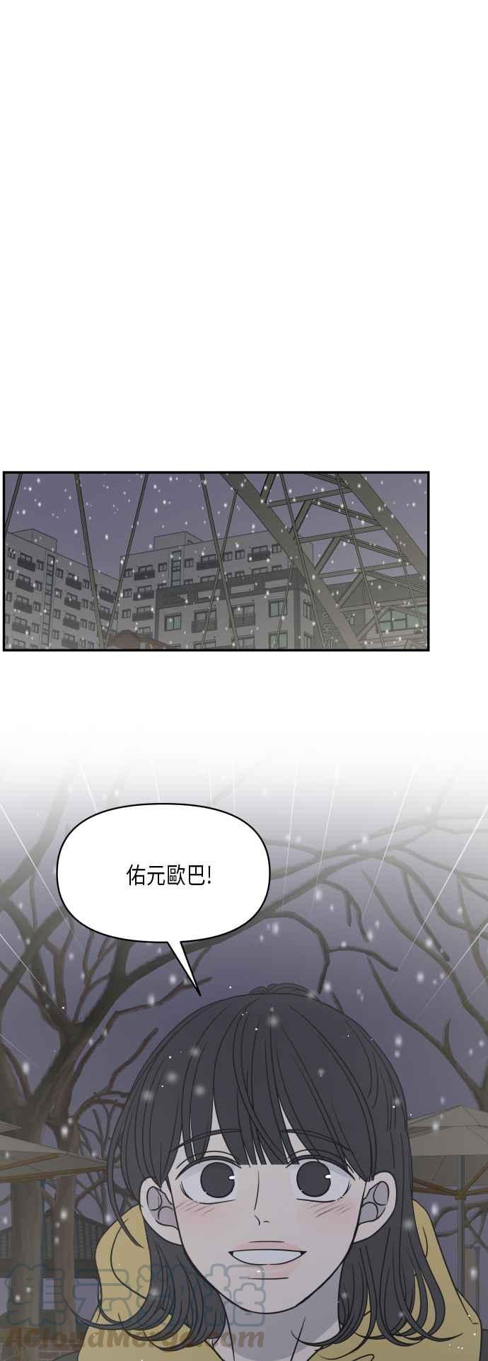 第 49 页