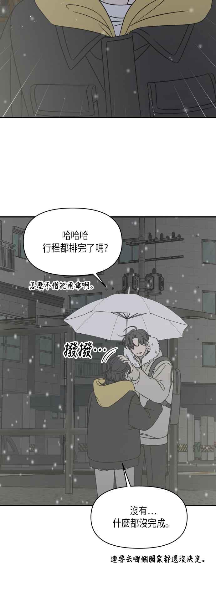 第 50 页