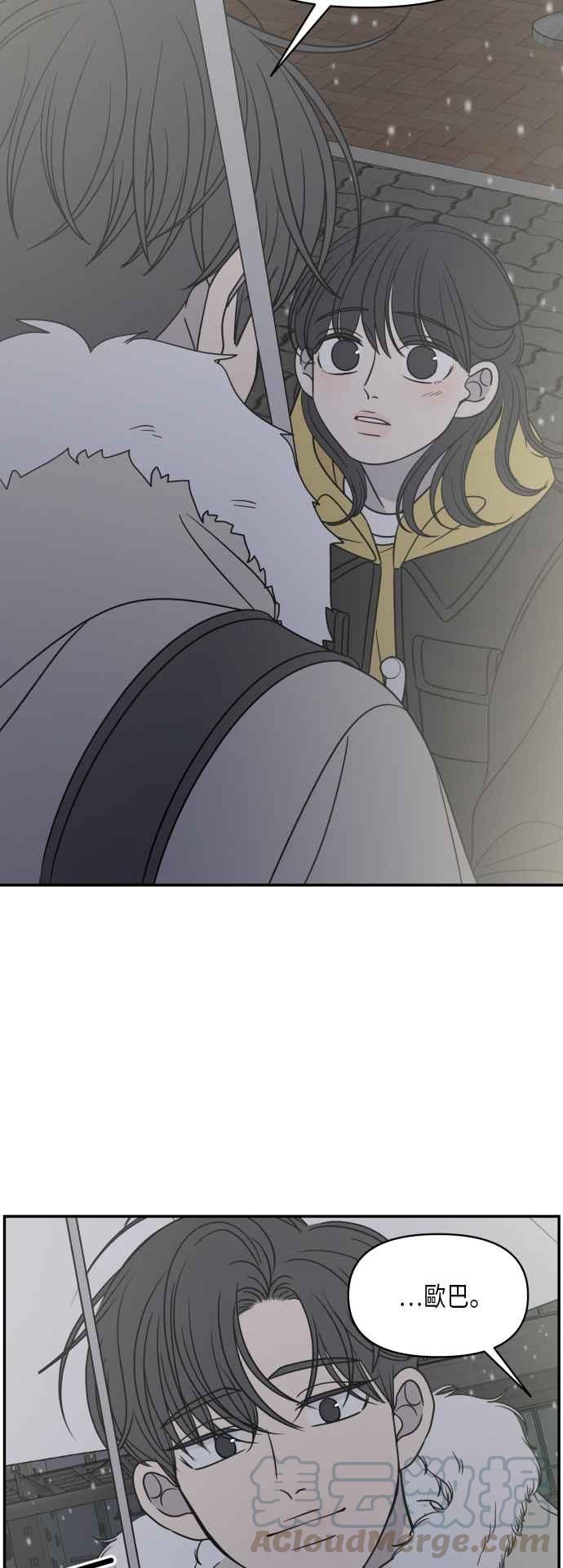 第 52 页