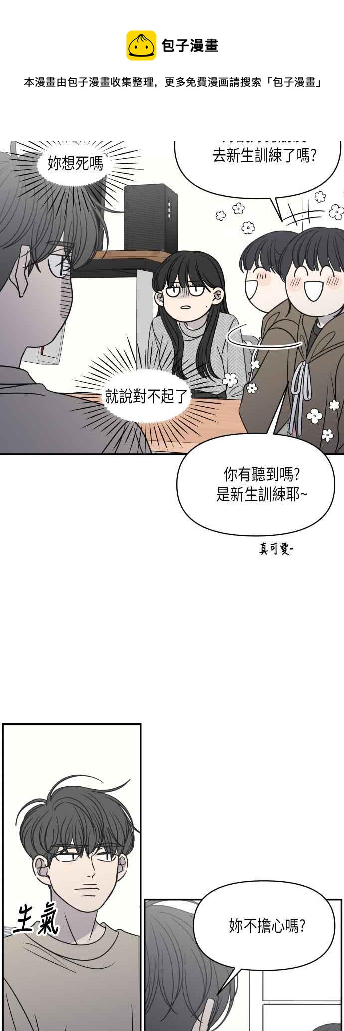 第 35 页