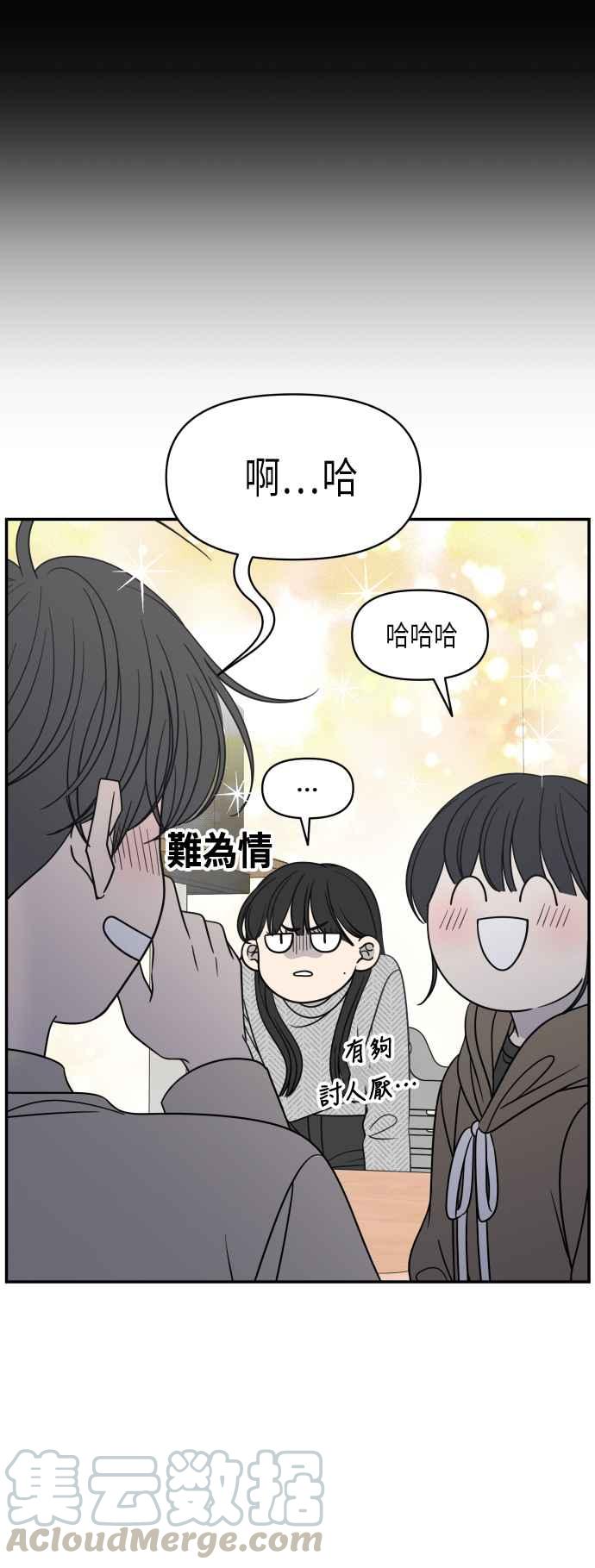 第 43 页