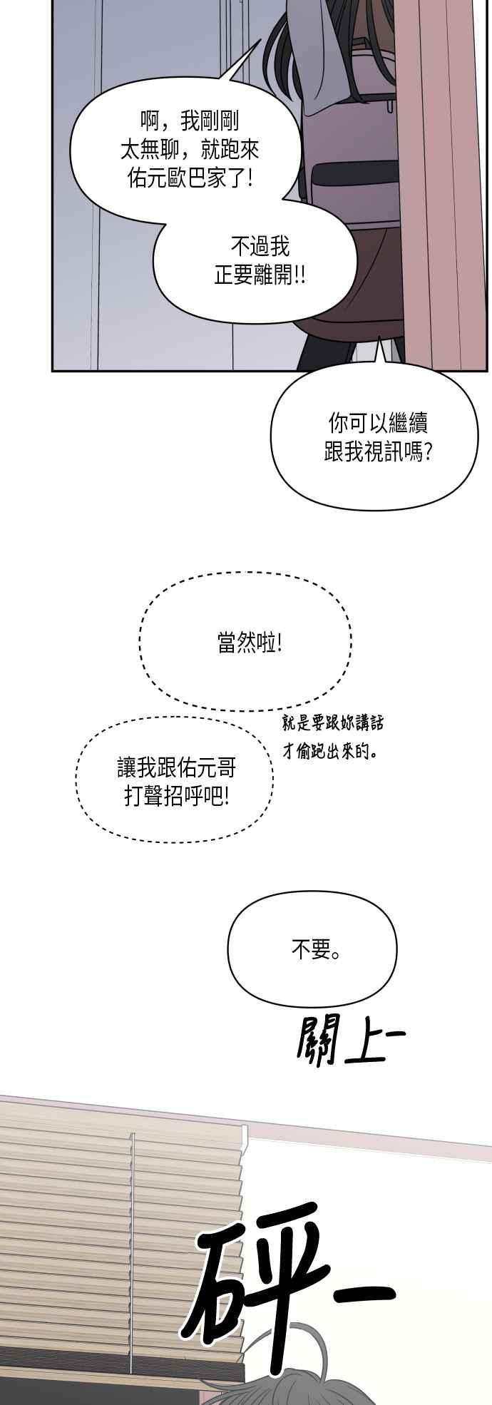 第 47 页