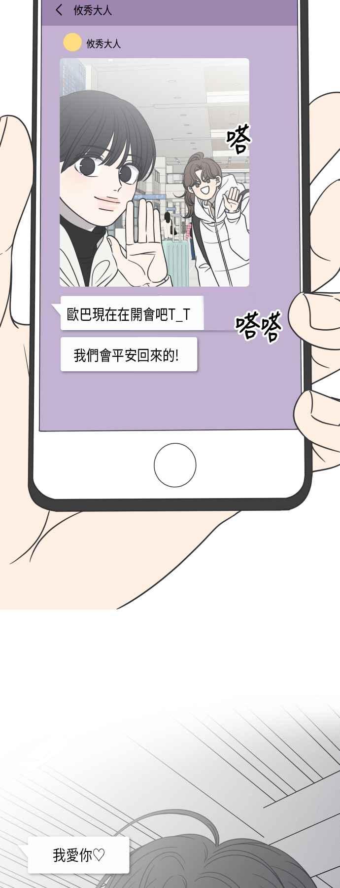 第 60 页