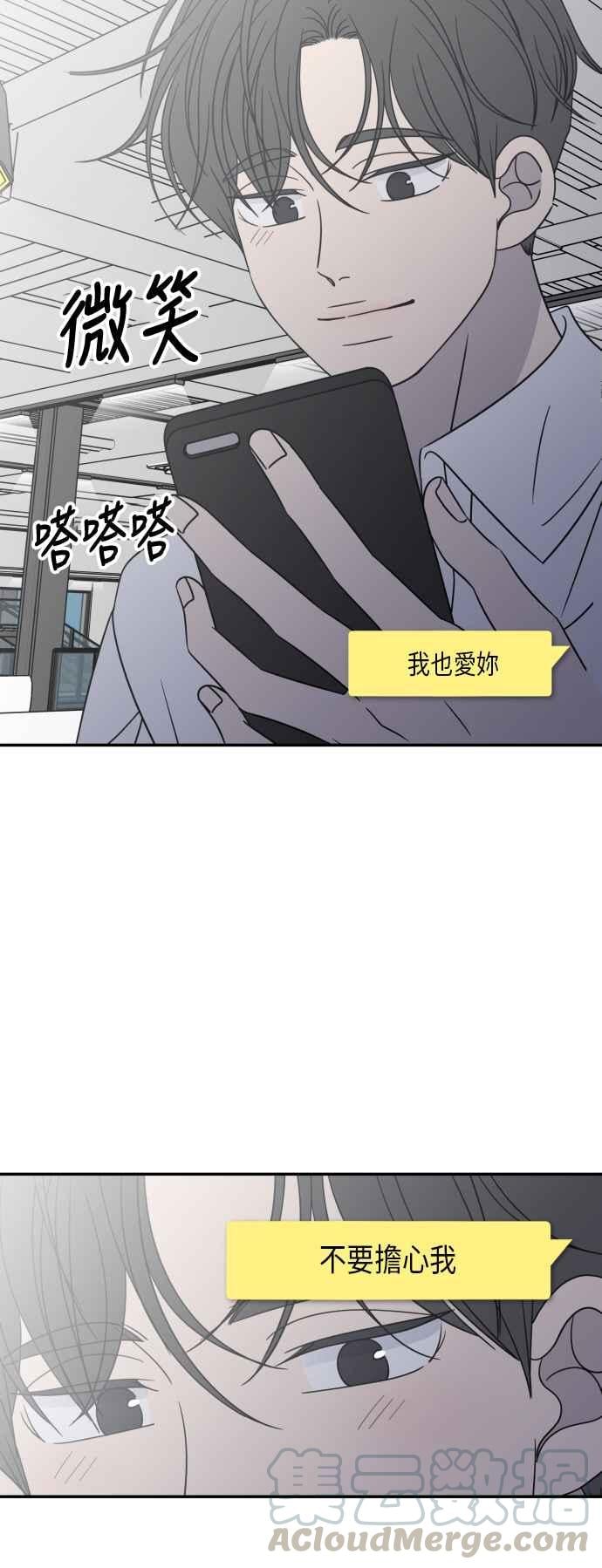 第 61 页