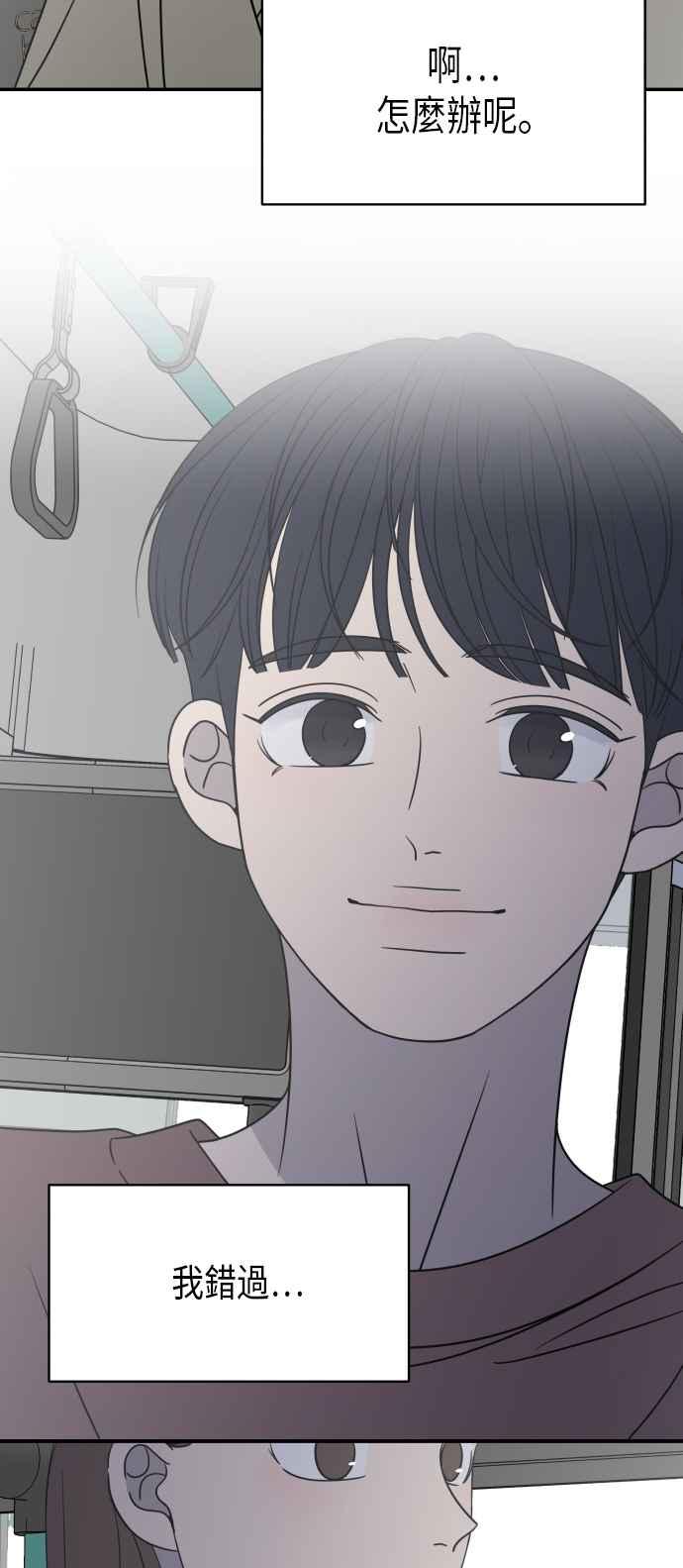 第 44 页