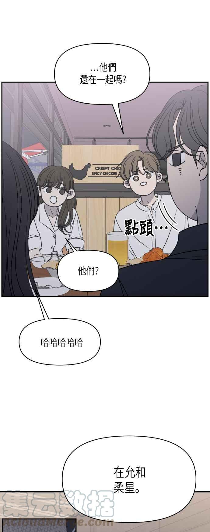 第 52 页