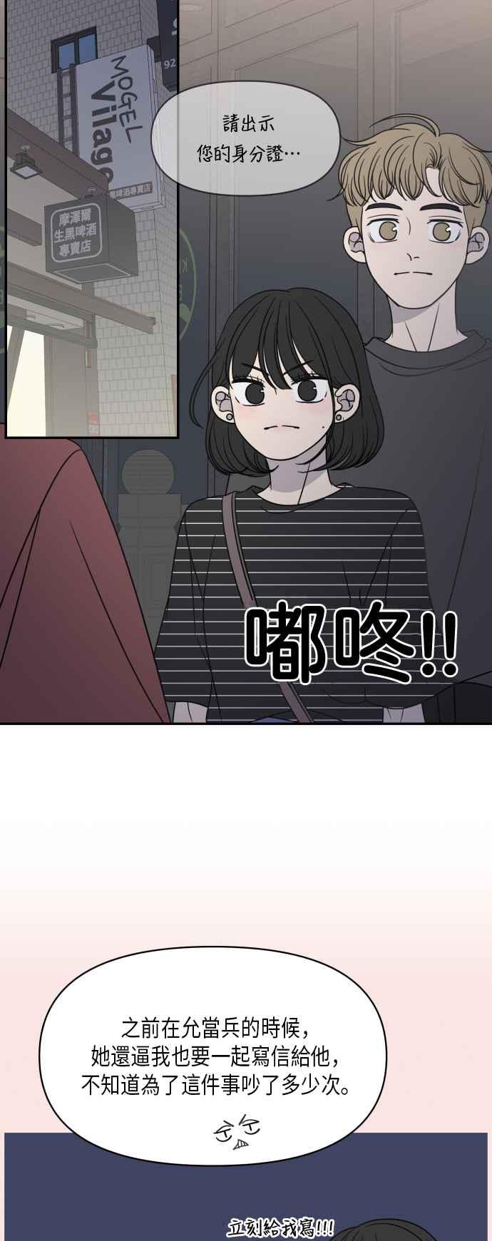 第 53 页