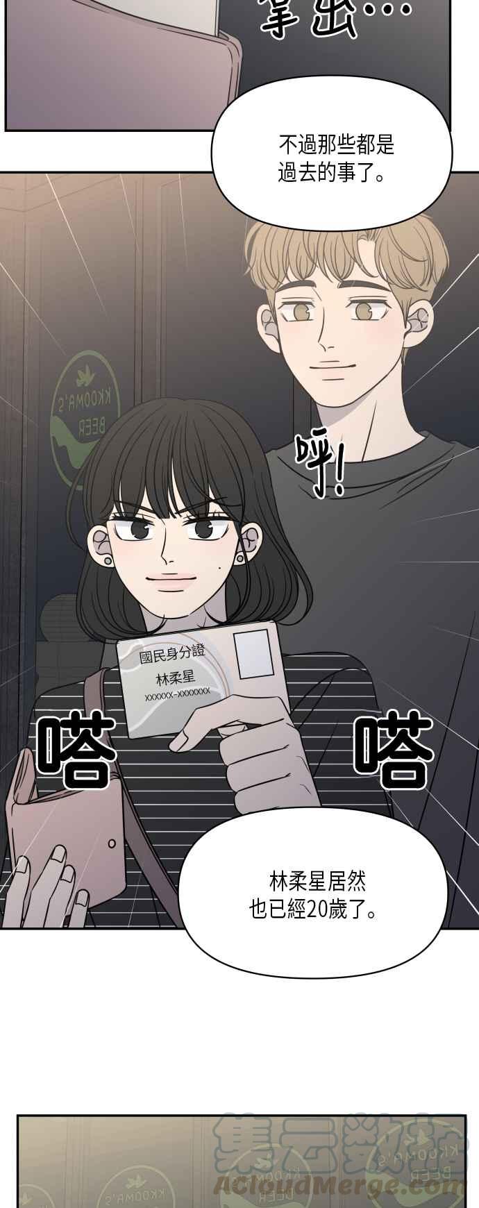 第 55 页